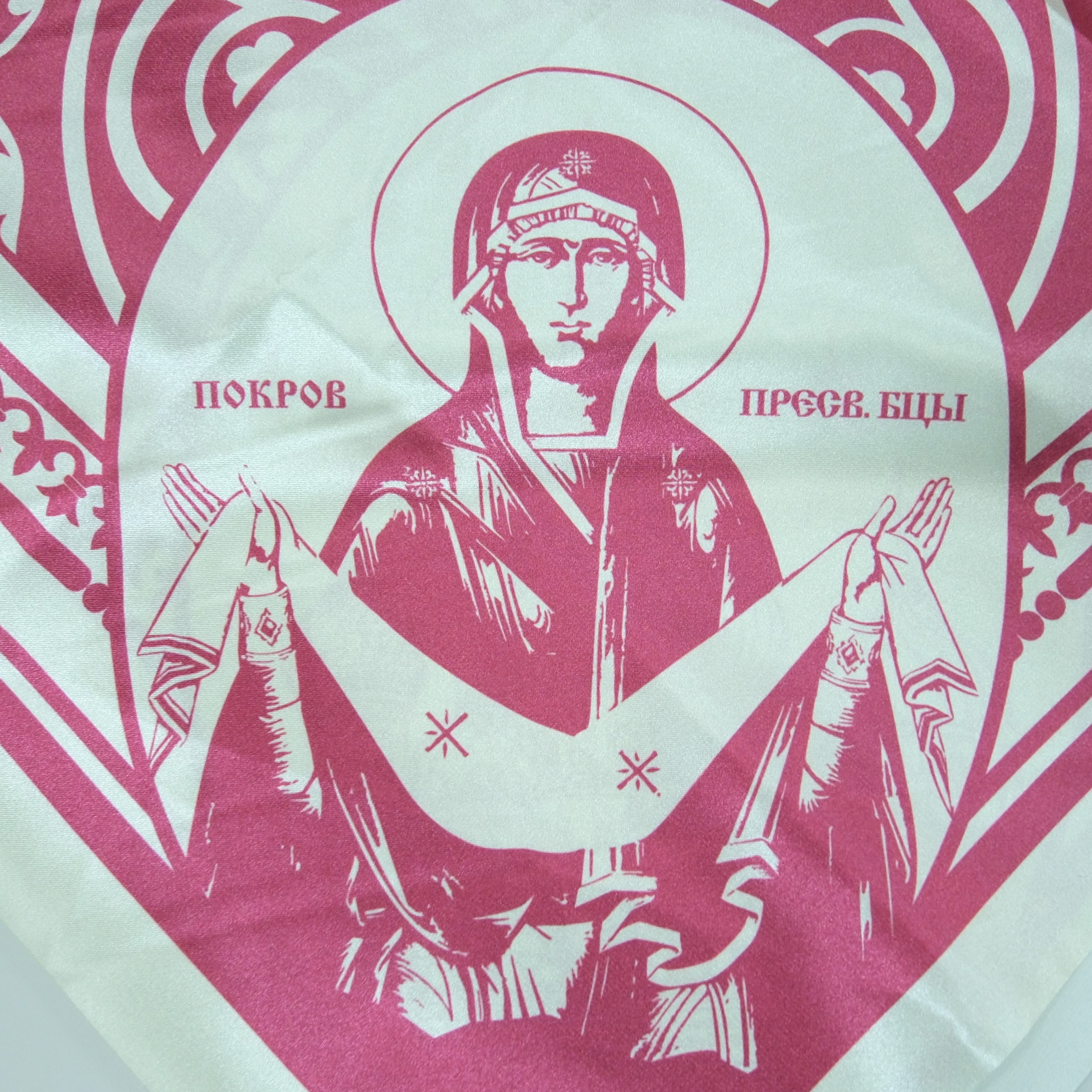 Платок "Покров Пресвятой Богородицы"